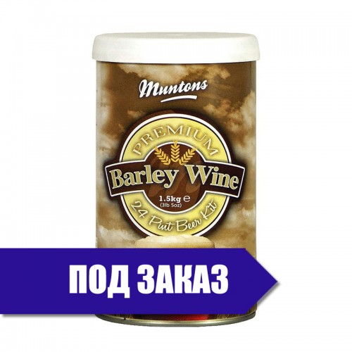 MUNTONS Premium Barley Wine 1,5 кг
